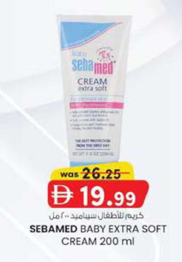 available at ك. الم. للتجارة in الإمارات العربية المتحدة , الامارات - دبي