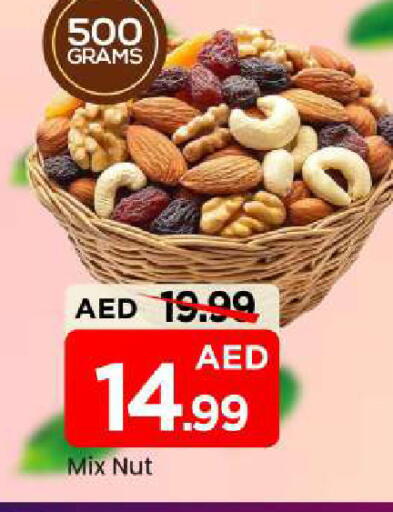 available at Mark & Save in UAE - Sharjah / Ajman