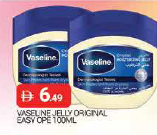 available at المدينة in الإمارات العربية المتحدة , الامارات - دبي