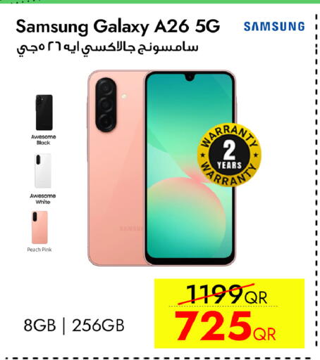 Peach available at سيل بلاينت للهواتف in قطر - الشحانية