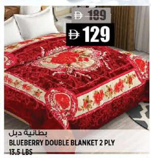 Blueberry BlueBerry available at هاشم هايبرماركت in الإمارات العربية المتحدة , الامارات - الشارقة / عجمان