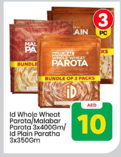 available at مارك & سيف in الإمارات العربية المتحدة , الامارات - أبو ظبي