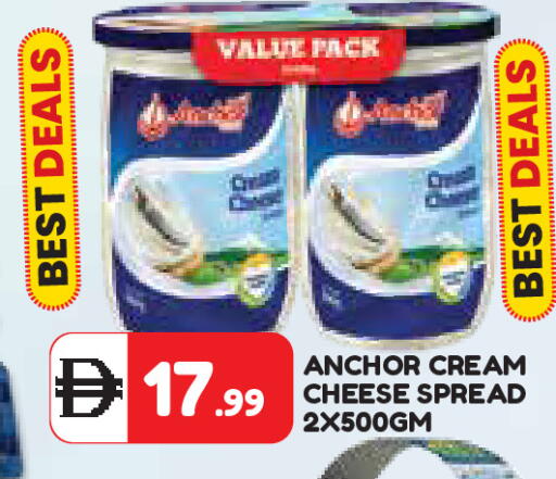 available at Baniyas Spike  in UAE - Umm al Quwain