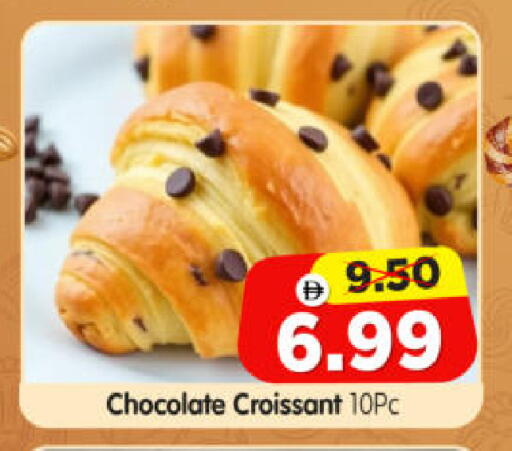 available at هايبر ماركت المدينة in الإمارات العربية المتحدة , الامارات - أبو ظبي