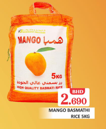 Mango available at طلال ماركت in البحرين
