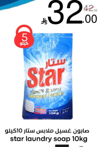 available at نسيم الموج in مملكة العربية السعودية, السعودية, سعودية - الرياض