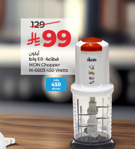 available at LULU Hypermarket in KSA, Saudi Arabia, Saudi - Mecca