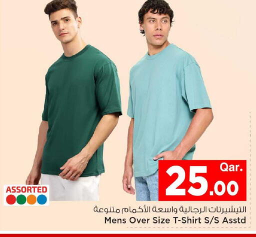 available at مارك & سيف in قطر - الدوحة