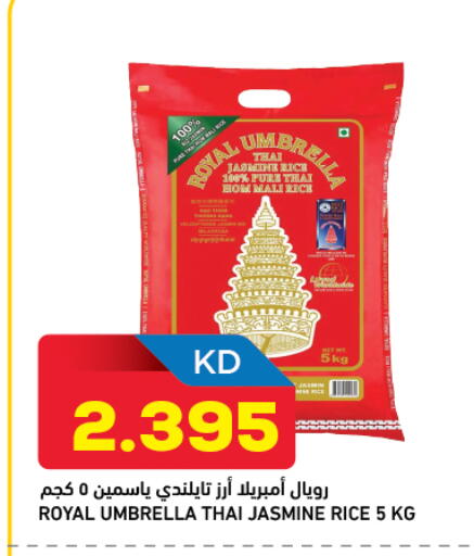 available at أونكوست in الكويت - محافظة الأحمدي