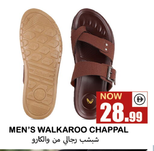 available at Souk Al Mubarak Hypermarket in UAE - Sharjah / Ajman