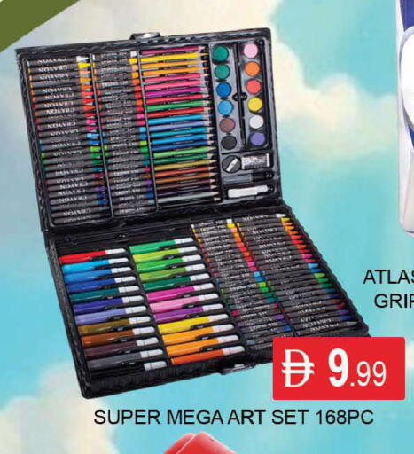 available at المدينة in الإمارات العربية المتحدة , الامارات - دبي