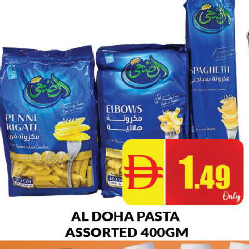 available at المدينة in الإمارات العربية المتحدة , الامارات - دبي