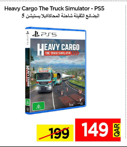 available at آي كونكت in قطر - الدوحة