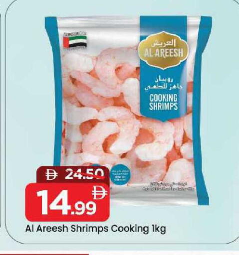 available at مارك & سيف in الإمارات العربية المتحدة , الامارات - الشارقة / عجمان