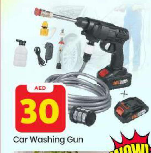 available at Mark & Save in UAE - Abu Dhabi