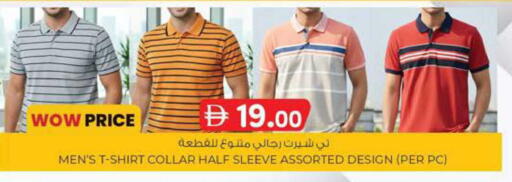 available at صفا هايبر in الإمارات العربية المتحدة , الامارات - ٱلْعَيْن‎