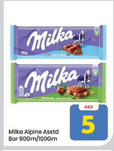 available at مارك & سيف in الإمارات العربية المتحدة , الامارات - الشارقة / عجمان