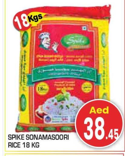 available at سنابل بني ياس in الإمارات العربية المتحدة , الامارات - أبو ظبي