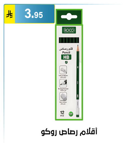 available at Al Hussain Top Up in KSA, Saudi Arabia, Saudi - Riyadh