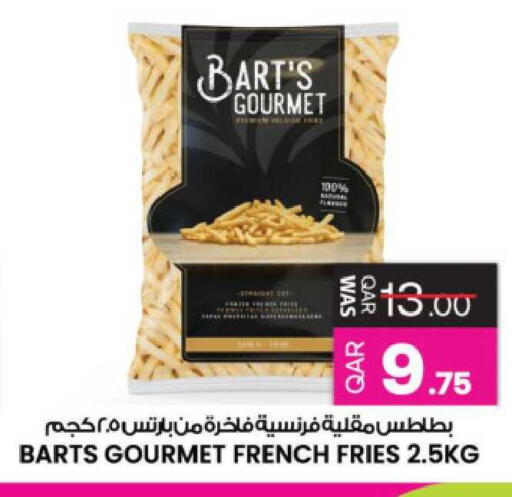 available at Ansar Gallery in Qatar - Al Khor