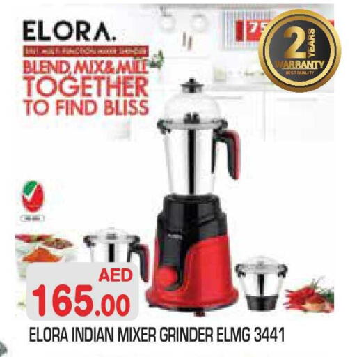 available at سنابل بني ياس in الإمارات العربية المتحدة , الامارات - ٱلْفُجَيْرَة‎