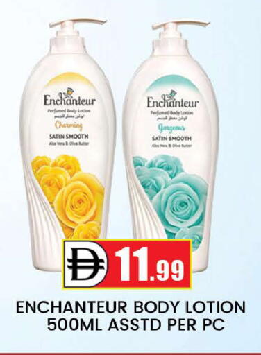 available at المدينة in الإمارات العربية المتحدة , الامارات - دبي