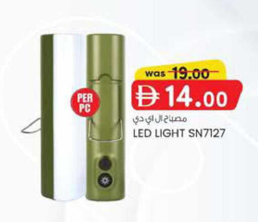 available at الصفا in الإمارات العربية المتحدة , الامارات - أبو ظبي