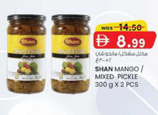 Mango available at ك. إم. هايبرماركت in الإمارات العربية المتحدة , الامارات - الشارقة / عجمان