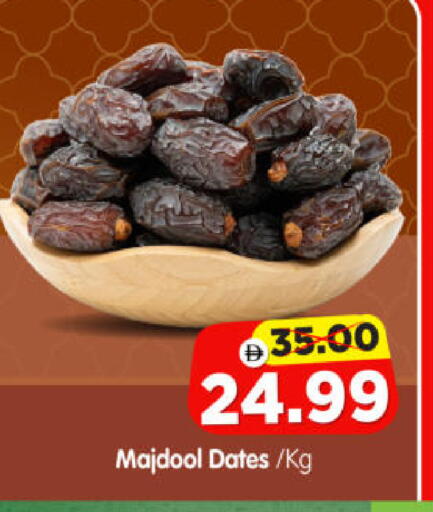 available at هايبر ماركت المدينة in الإمارات العربية المتحدة , الامارات - أبو ظبي