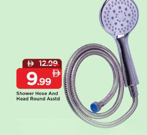 available at Mark & Save in UAE - Sharjah / Ajman
