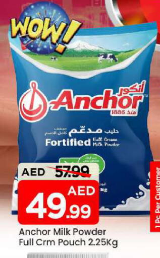 available at Mark & Save in UAE - Sharjah / Ajman