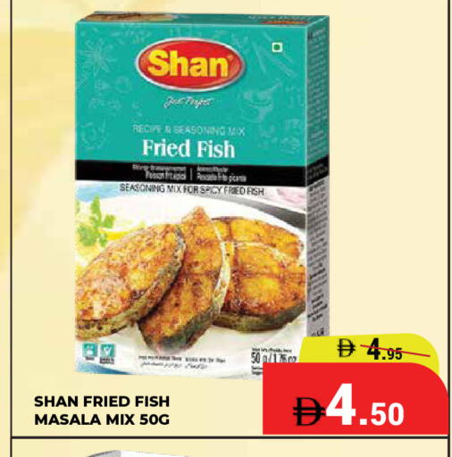 available at Kerala Hypermarket in UAE - Ras al Khaimah