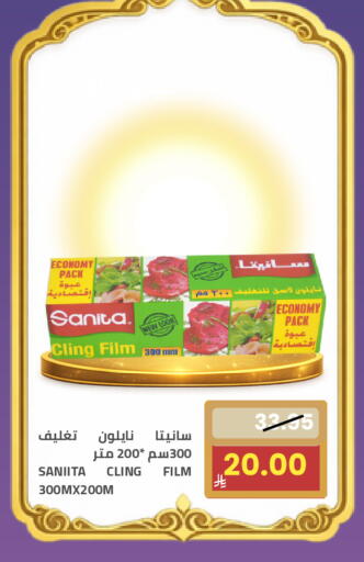 available at Astra Markets in KSA, Saudi Arabia, Saudi - Tabuk