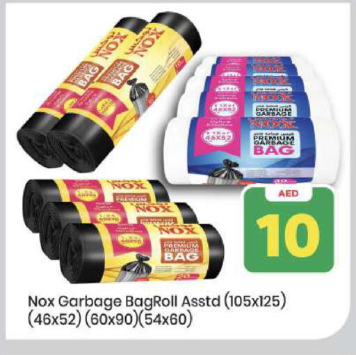 available at مارك & سيف in الإمارات العربية المتحدة , الامارات - أبو ظبي