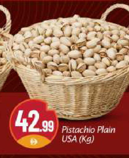 available at بيج مارت in الإمارات العربية المتحدة , الامارات - دبي