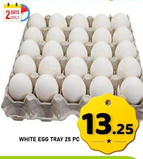 available at باشن هايبر ماركت in قطر - الدوحة