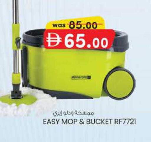 available at Al Safa in UAE - Al Ain