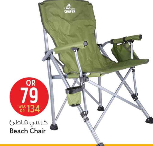 available at Safari Hypermarket in Qatar - Al Shamal