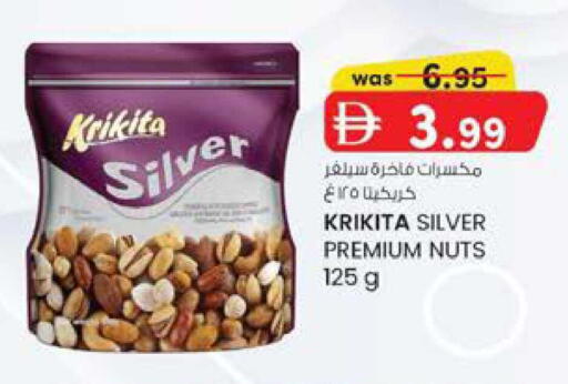 available at الصفا in الإمارات العربية المتحدة , الامارات - أبو ظبي