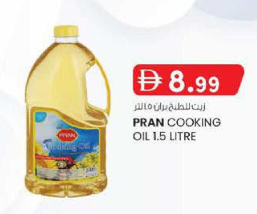 available at K M Trading  in UAE - Abu Dhabi