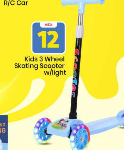 available at Mark & Save in UAE - Abu Dhabi