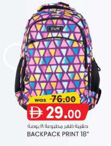 available at صفا اكسبريس سوبرماركت in الإمارات العربية المتحدة , الامارات - أبو ظبي