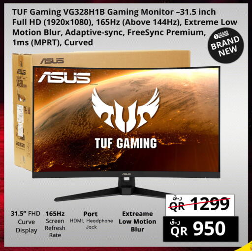 available at Prestige Computers in Qatar - Umm Salal