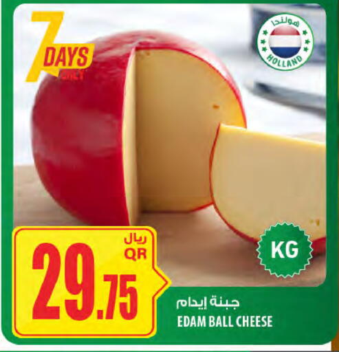 available at شركة الميرة للمواد الاستهلاكية in قطر - أم صلال