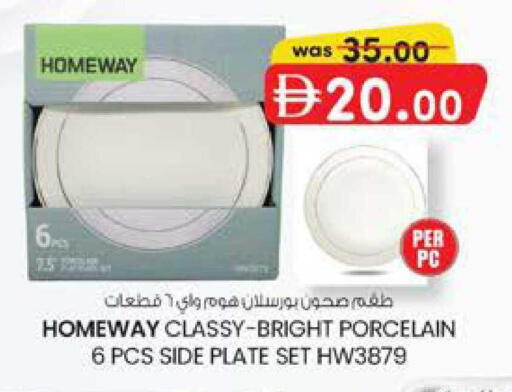 available at K M Trading  in UAE - Abu Dhabi