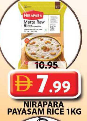 available at Grand Hyper Market in UAE - Sharjah / Ajman