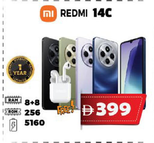 available at اكسبرس المدينة هايبرماركت in الإمارات العربية المتحدة , الامارات - أبو ظبي