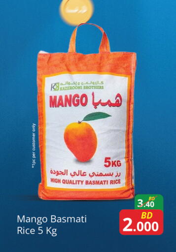 Mango available at مجموعة فوود ورلد in البحرين