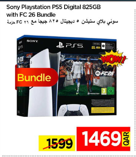 available at آي كونكت in قطر - الشحانية