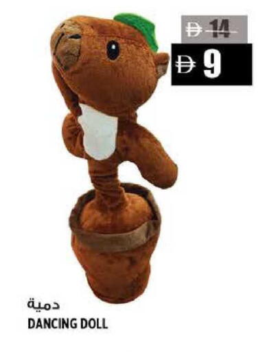 available at هاشم هايبرماركت in الإمارات العربية المتحدة , الامارات - الشارقة / عجمان